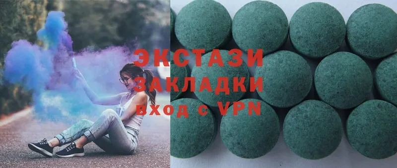 Экстази 280 MDMA  Заозёрный 