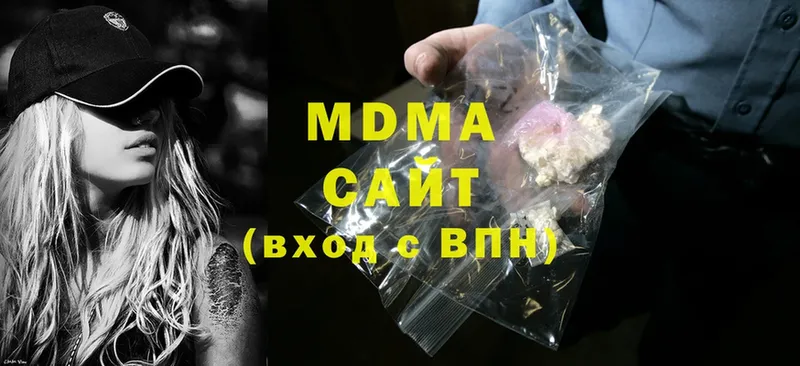 МДМА crystal  Заозёрный 